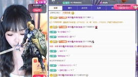 脆皮果果ᰔᩚ主播照片