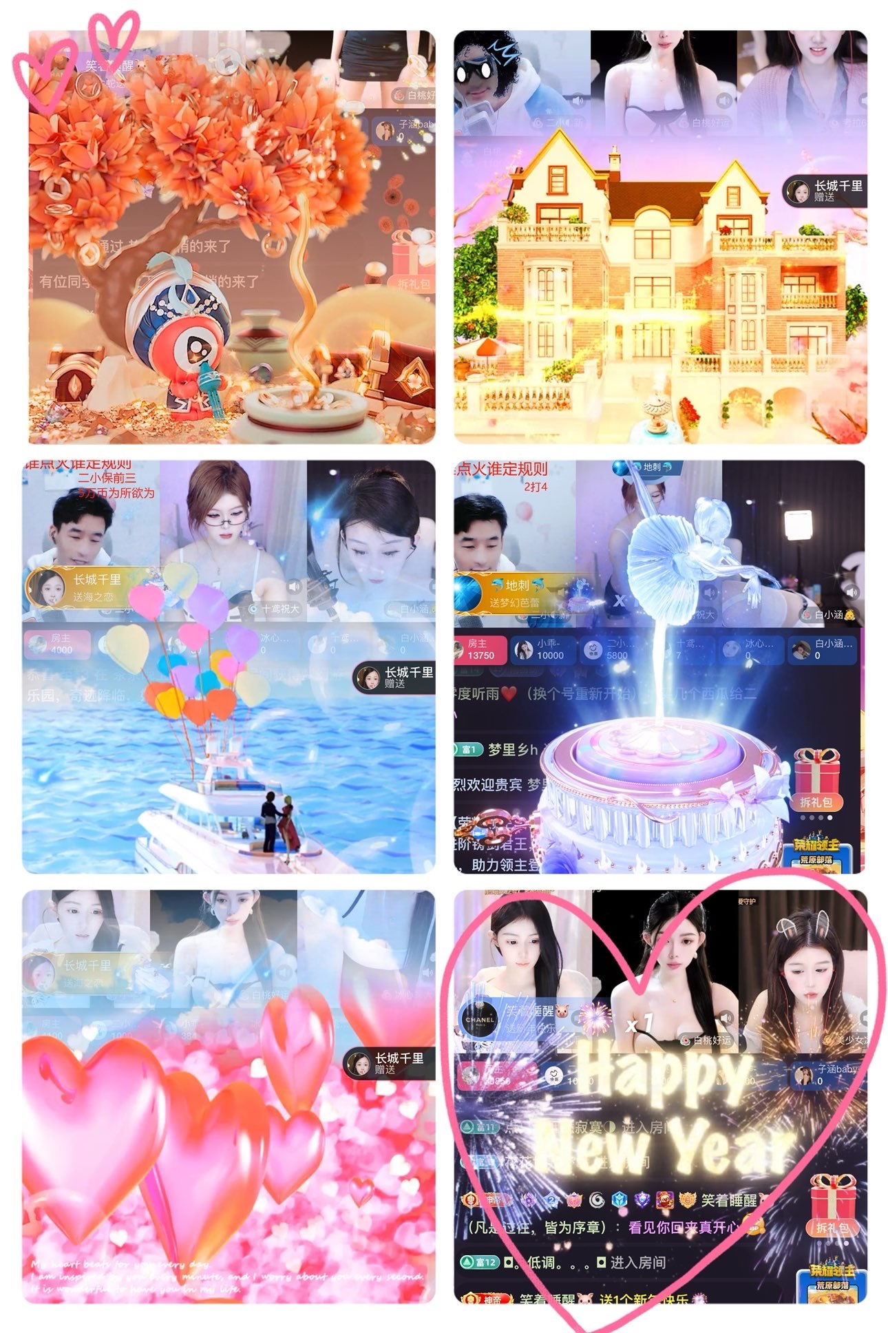 雨神宝宝👑的图片
