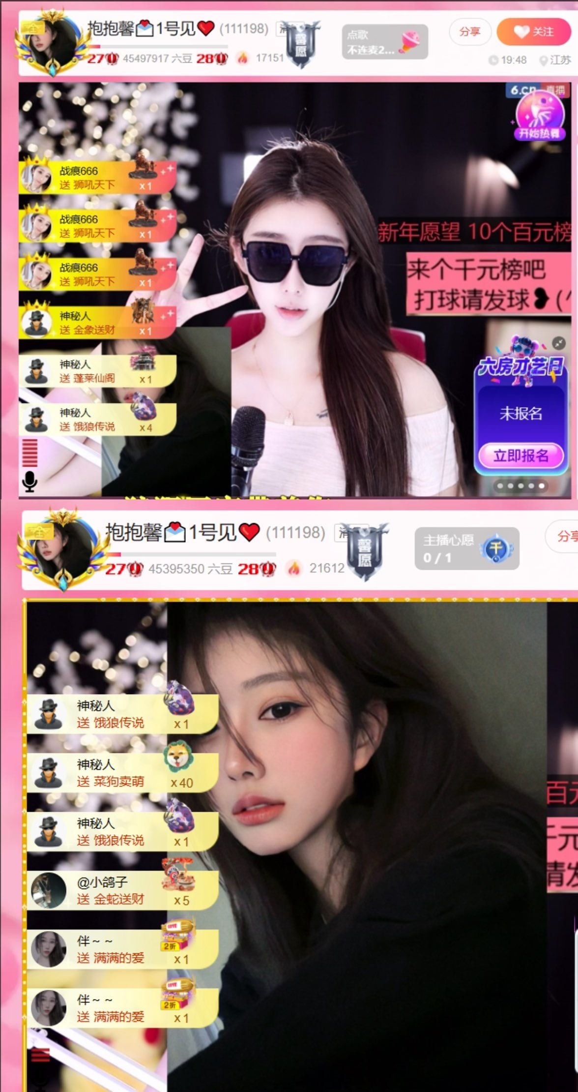 抱抱馨💌回来啦～的图片