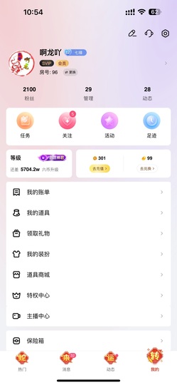 啊龙吖~的图片