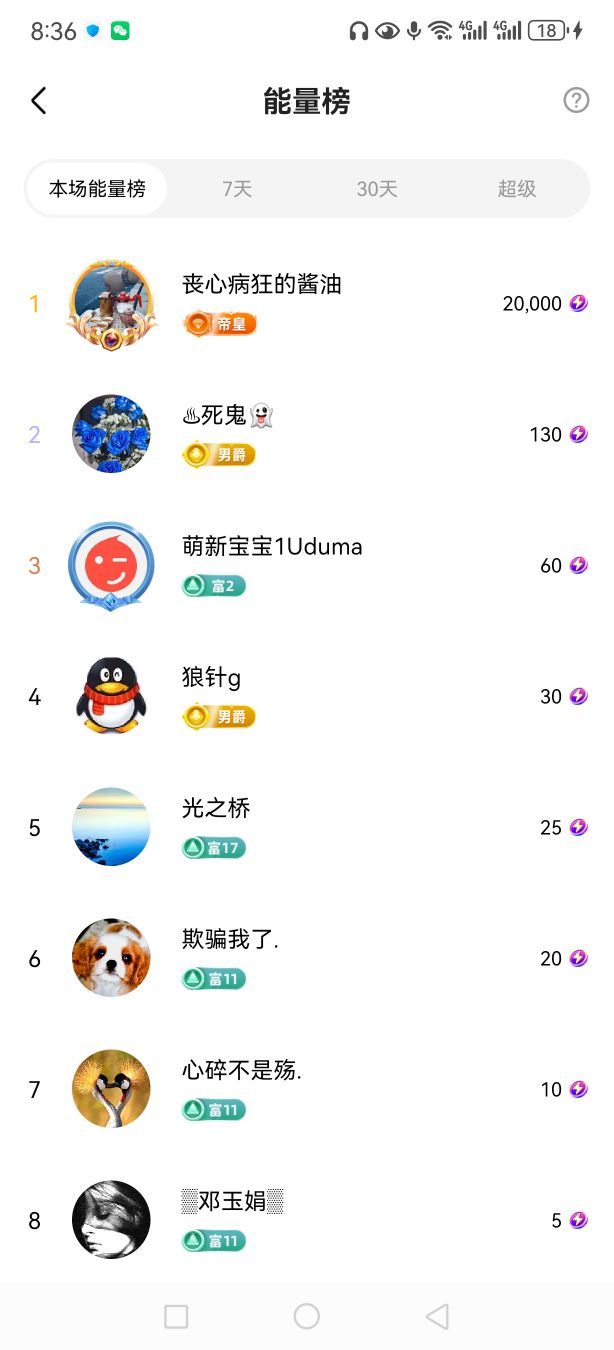 99今晚上播的图片