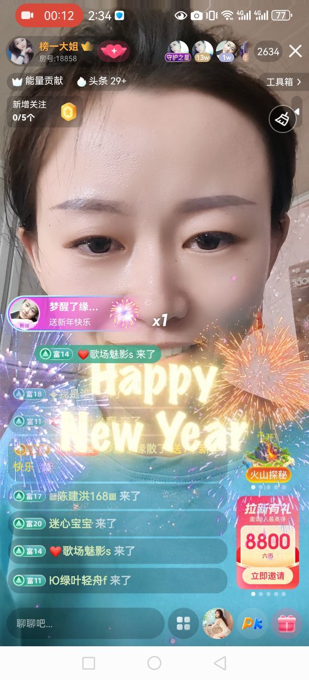 99今晚上播的图片