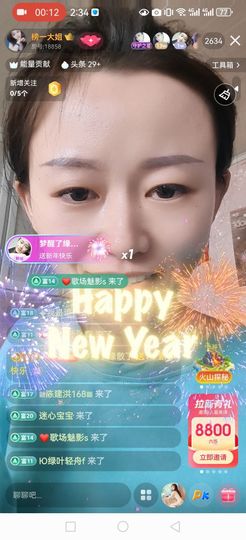 99.唱歌滴主播照片