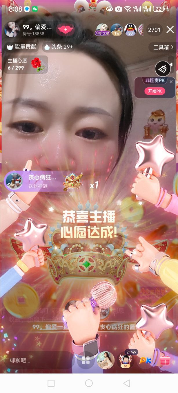 99今晚上播的图片