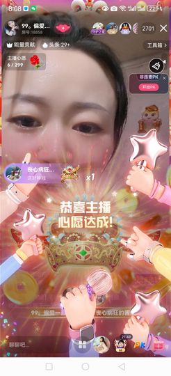 99.唱歌滴主播照片