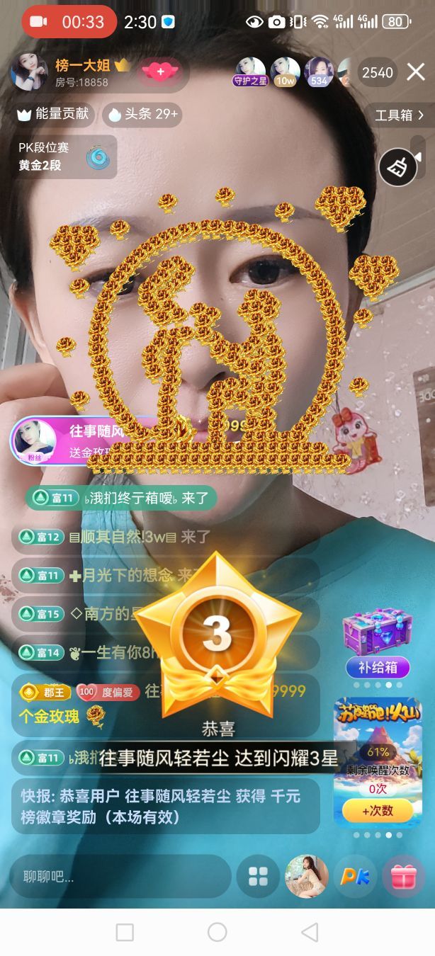 99今晚上播的图片