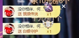 十一求一束光主播照片