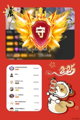 ღ、大九随遇而安主播照片