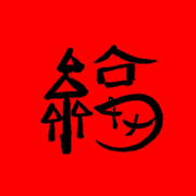 ♥随^O^心♥