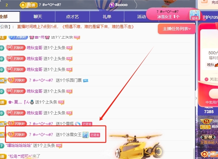 晚秋《勤奋版》的图片