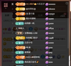柳如烟吖主播照片
