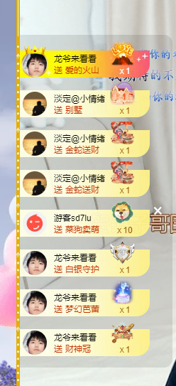 小雅代理ღ好运来💗主播图片