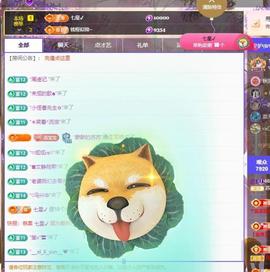苏苏，越来越好主播照片