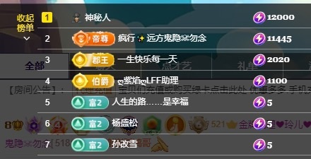 金牌代理❤玲儿❤的图片
