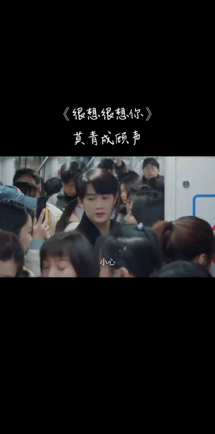 ☔️我，可喜欢你了💞