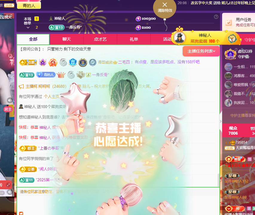 青青没大哥随便刷的图片