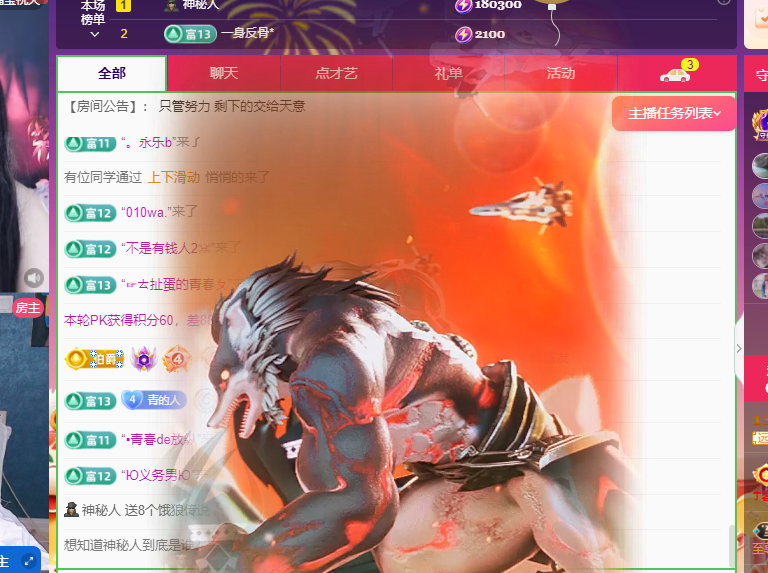 青青没大哥随便刷的图片