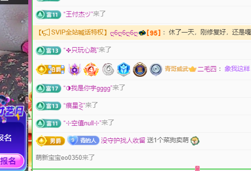 青青没大哥随便刷的图片
