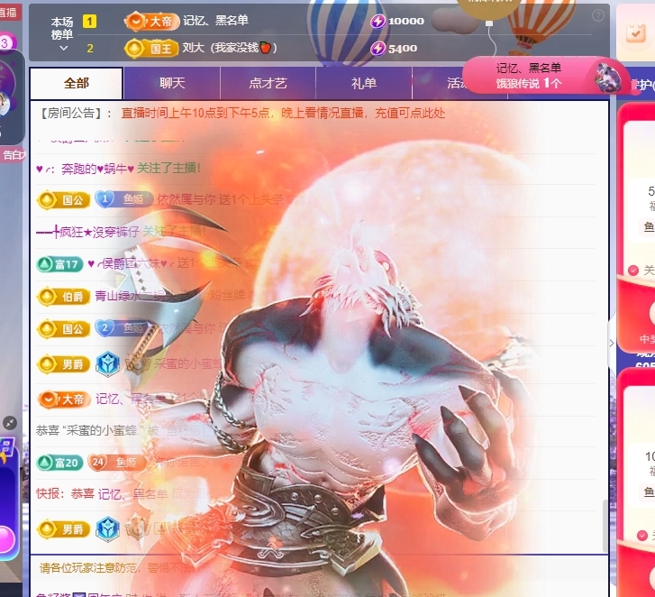 鱼籽酱♊24号生日的图片