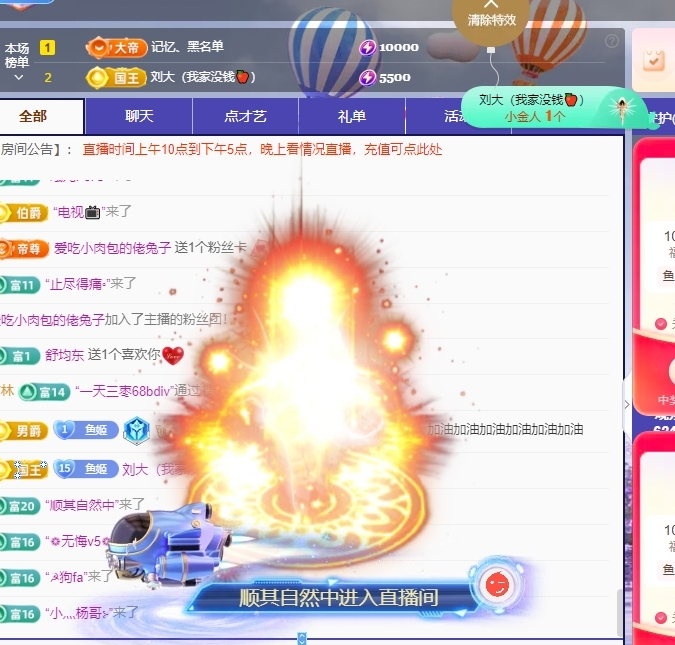 鱼籽酱♊24号生日的图片