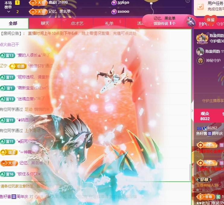鱼籽酱♊24号生日的图片