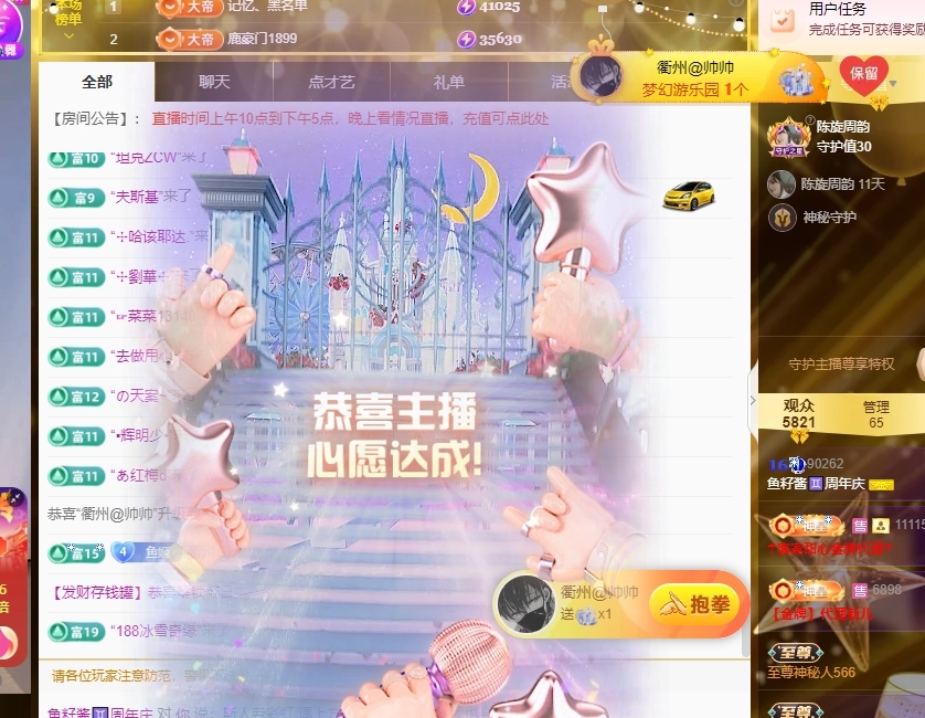 鱼籽酱♊24号生日的图片