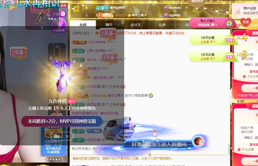 鱼籽酱♊24号生日的图片