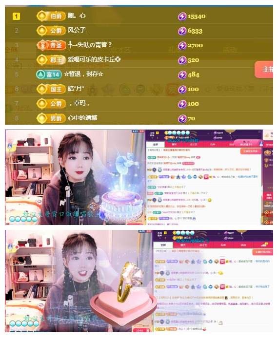 闽南夢心的图片
