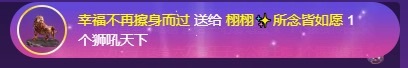 栩栩✨所念皆如愿的图片