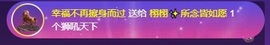 栩栩✨所念皆如愿主播照片