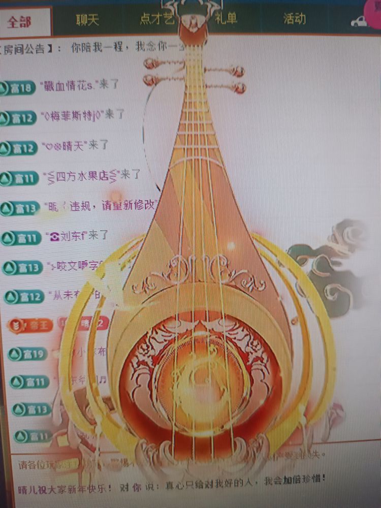 晴儿21主播图片