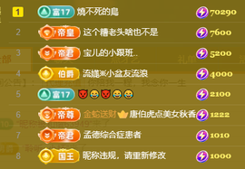 亿宝💞砥砺前行主播照片