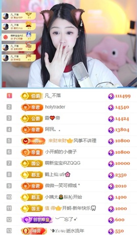 。，。，。.主播照片