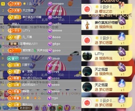 一心身体不适休的图片