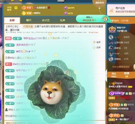 菲♥贺铁哥荣升伯爵主播照片