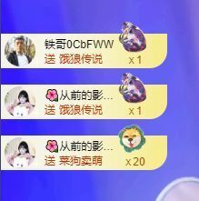 菲♥贺铁哥荣升伯爵主播照片