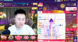 原配贺杨总圣王主宰主播照片