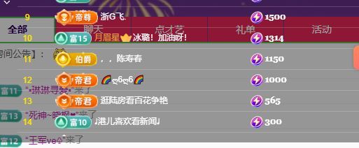 粮芯贺yes哥帝皇啦的图片