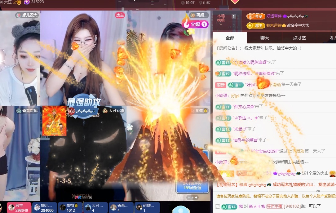 十鸢阳了休几天的图片