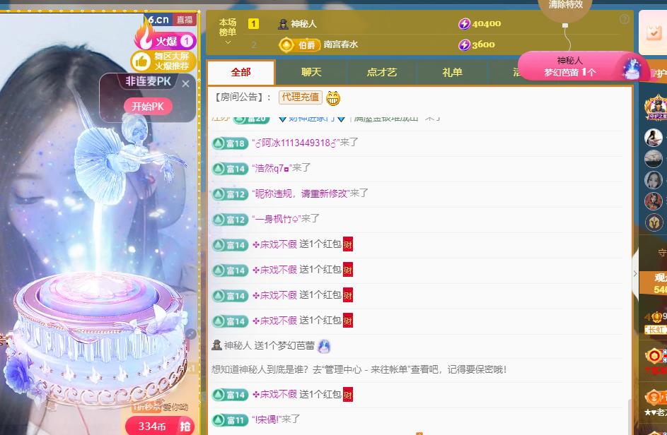 Coco👄琳寶的图片