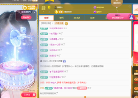 Coco👄琳寶的图片