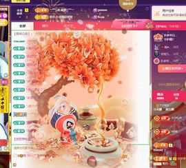 小米娜🦋常欢喜主播照片