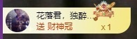 金牌代理❤玲儿❤主播照片