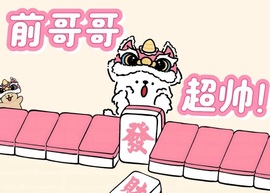 洁儿宝宝💗~主播照片