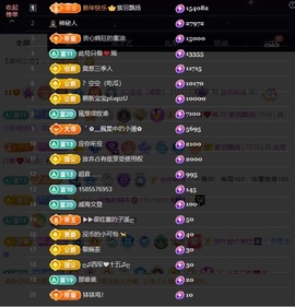 ᥫᩣ应应请假主播照片
