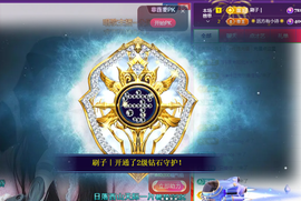 小小凡🎤（8点播）主播照片