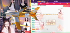 远扬、青青青青青青青主播照片