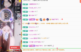 远扬、青青青青青青青主播照片
