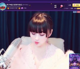 美好@的回忆主播照片