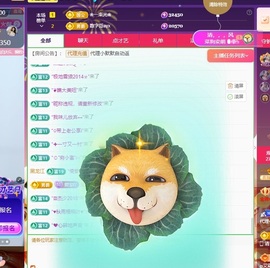 💙欣宝吖（暂休）主播照片
